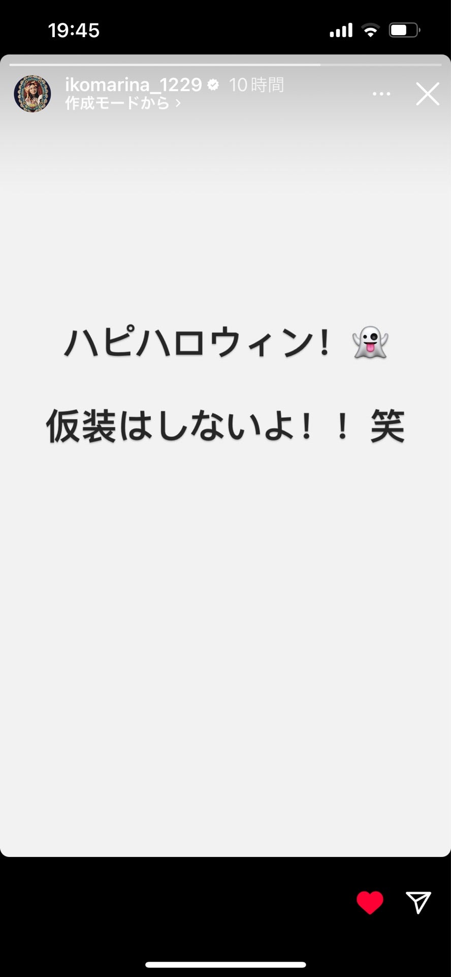 投稿画像