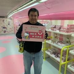 けいた