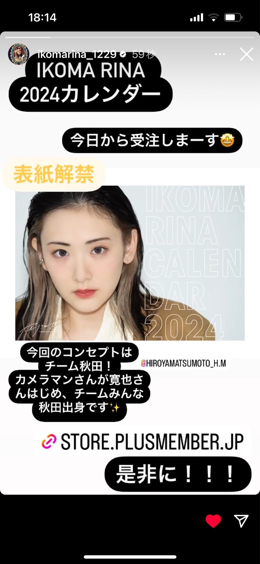投稿画像