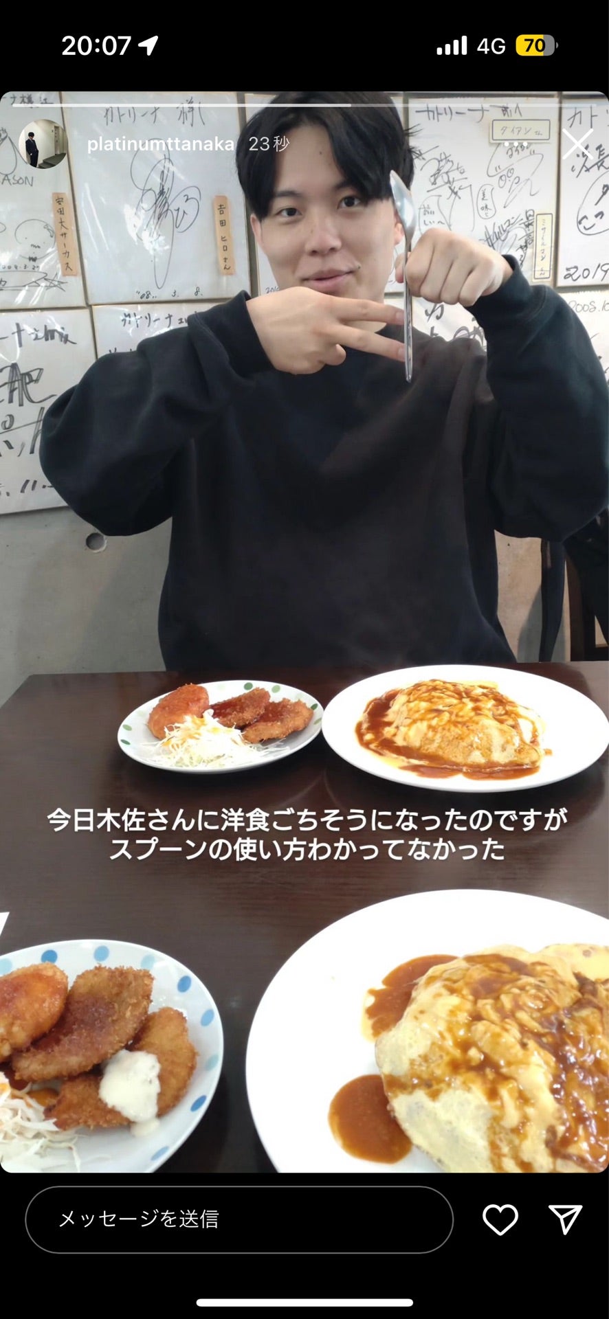 投稿画像