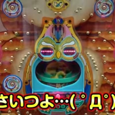 ポー助のトーク