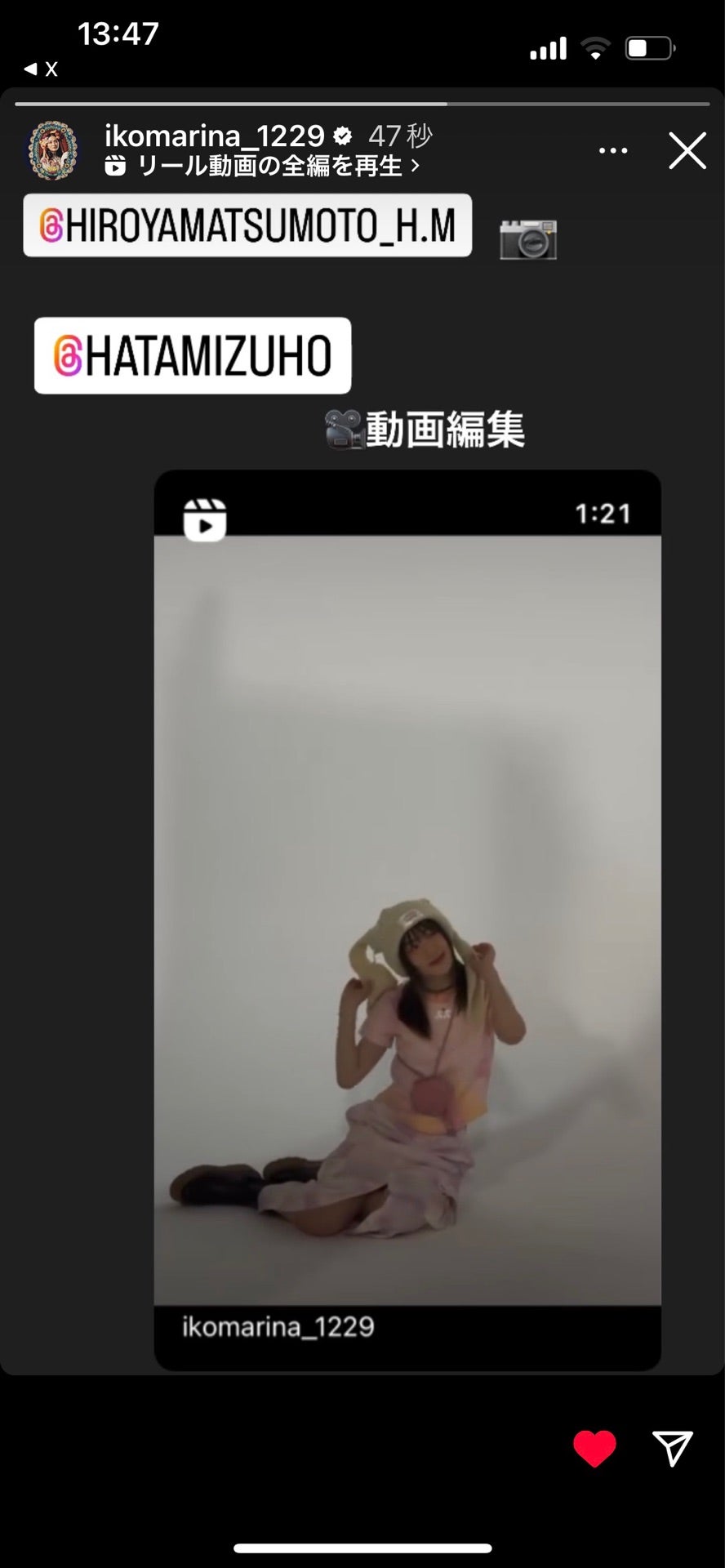 投稿画像