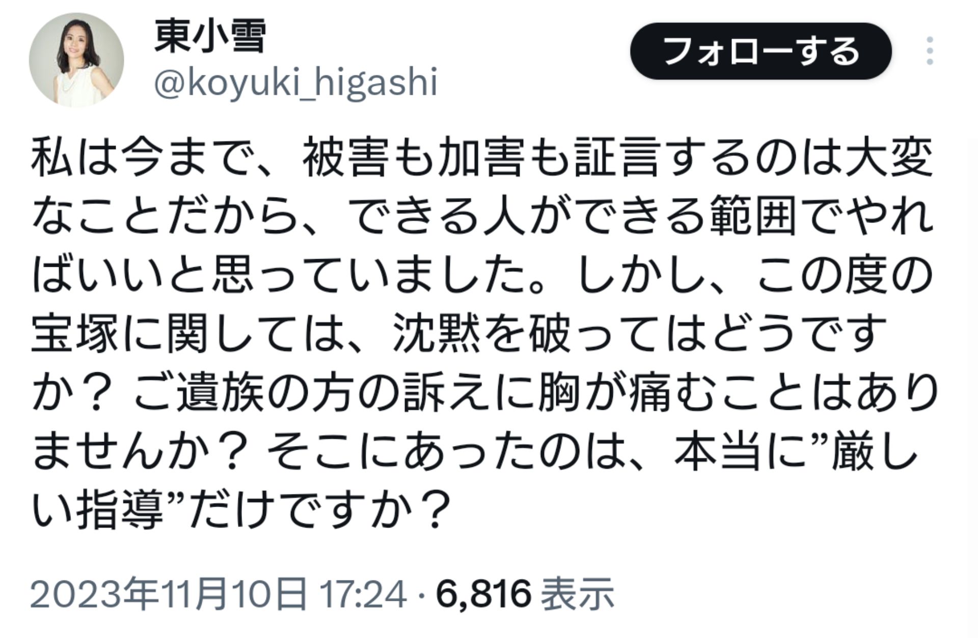 投稿画像