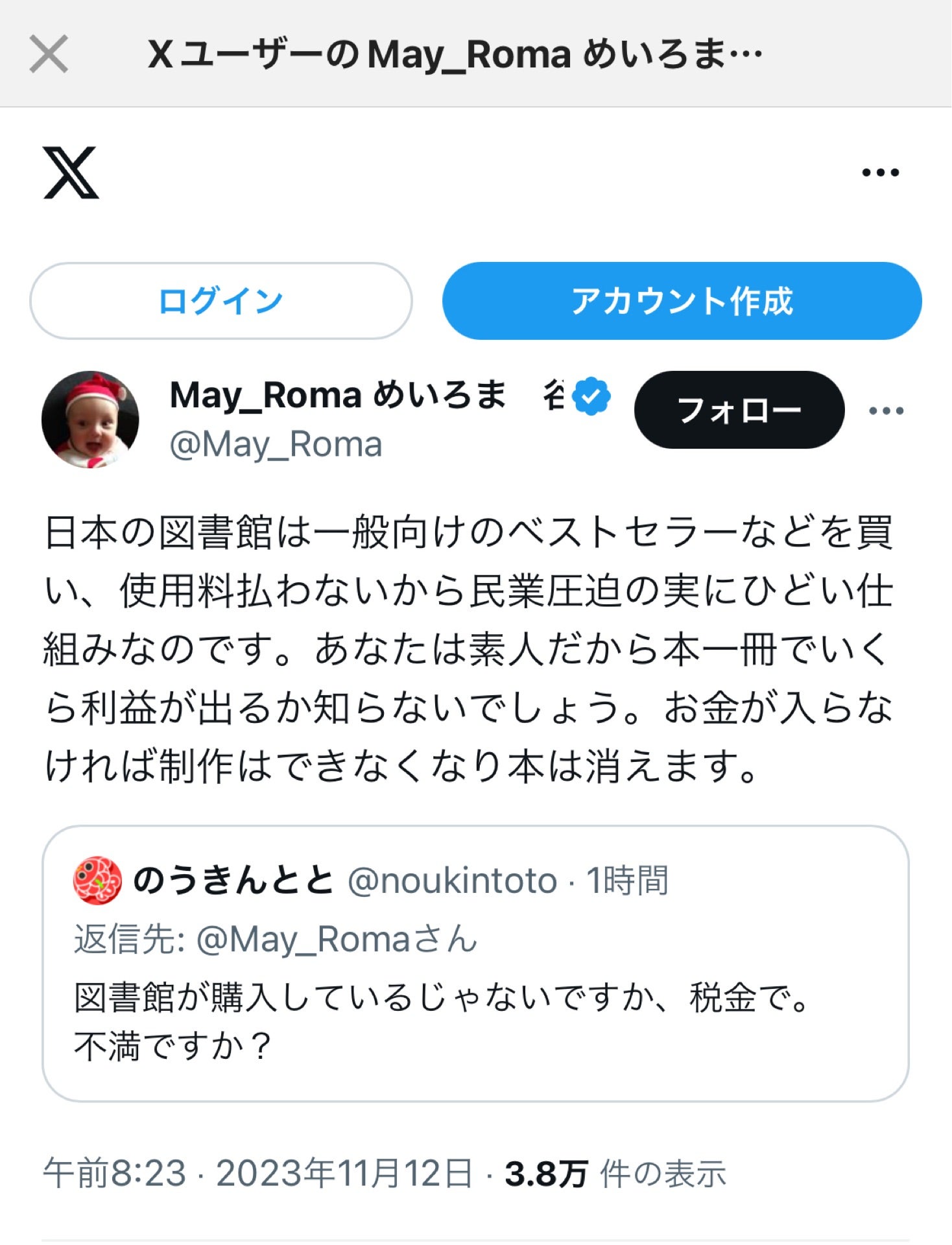 投稿画像