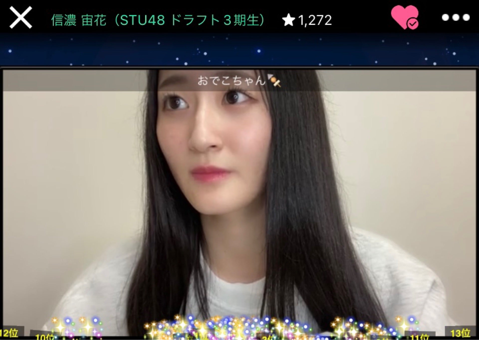 投稿画像