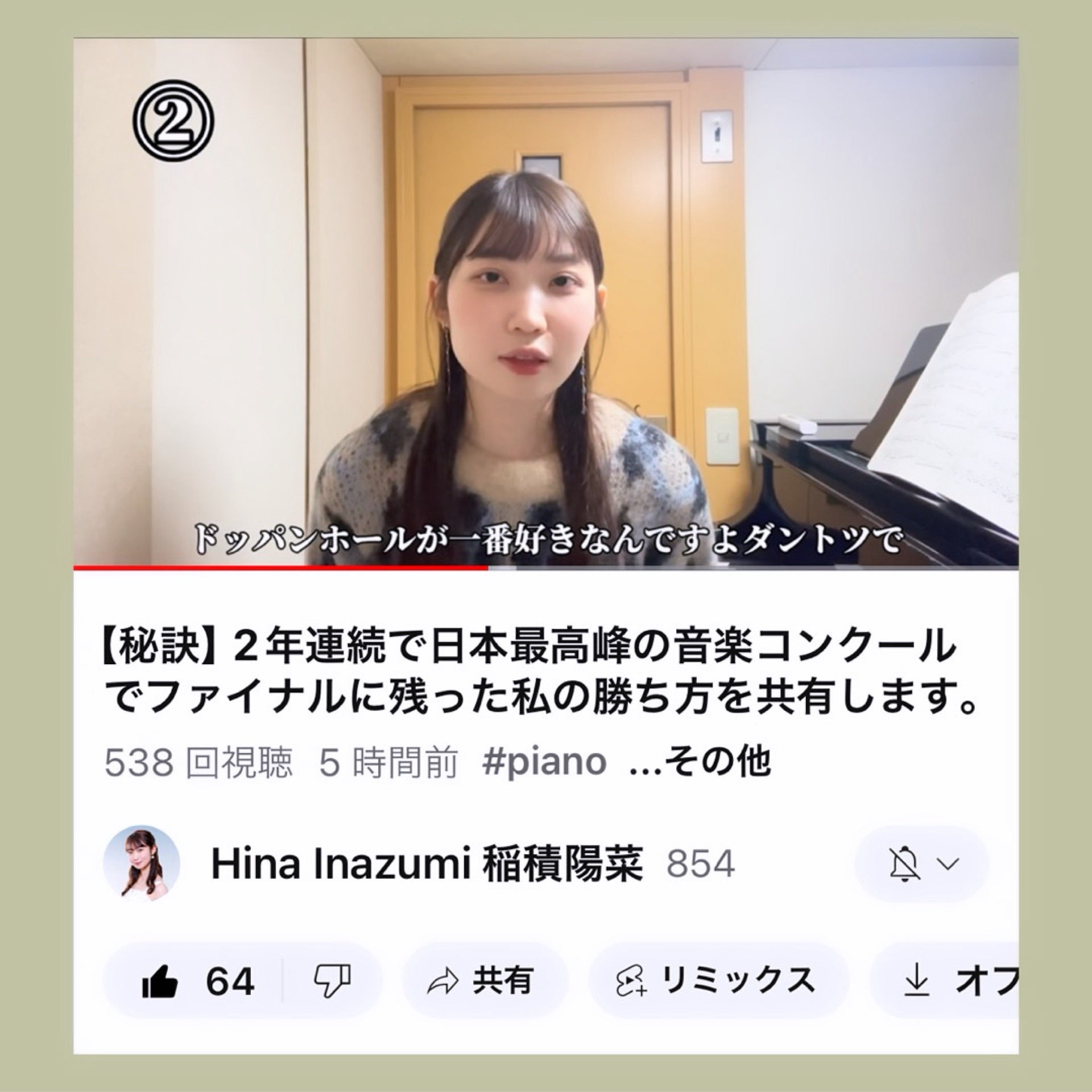 投稿画像
