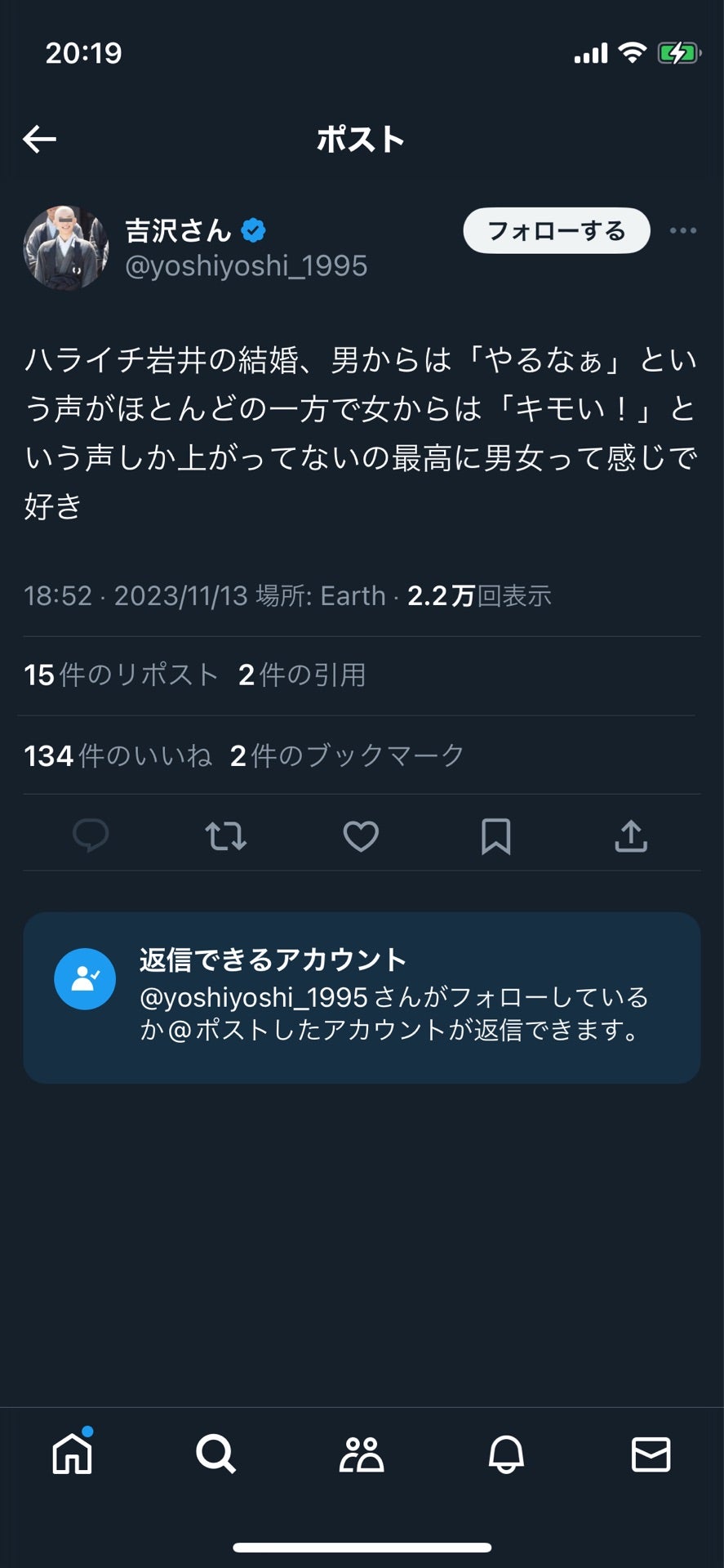 投稿画像