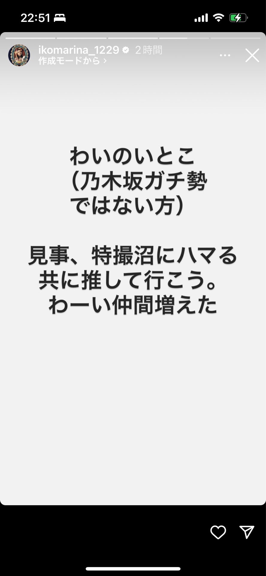 投稿画像
