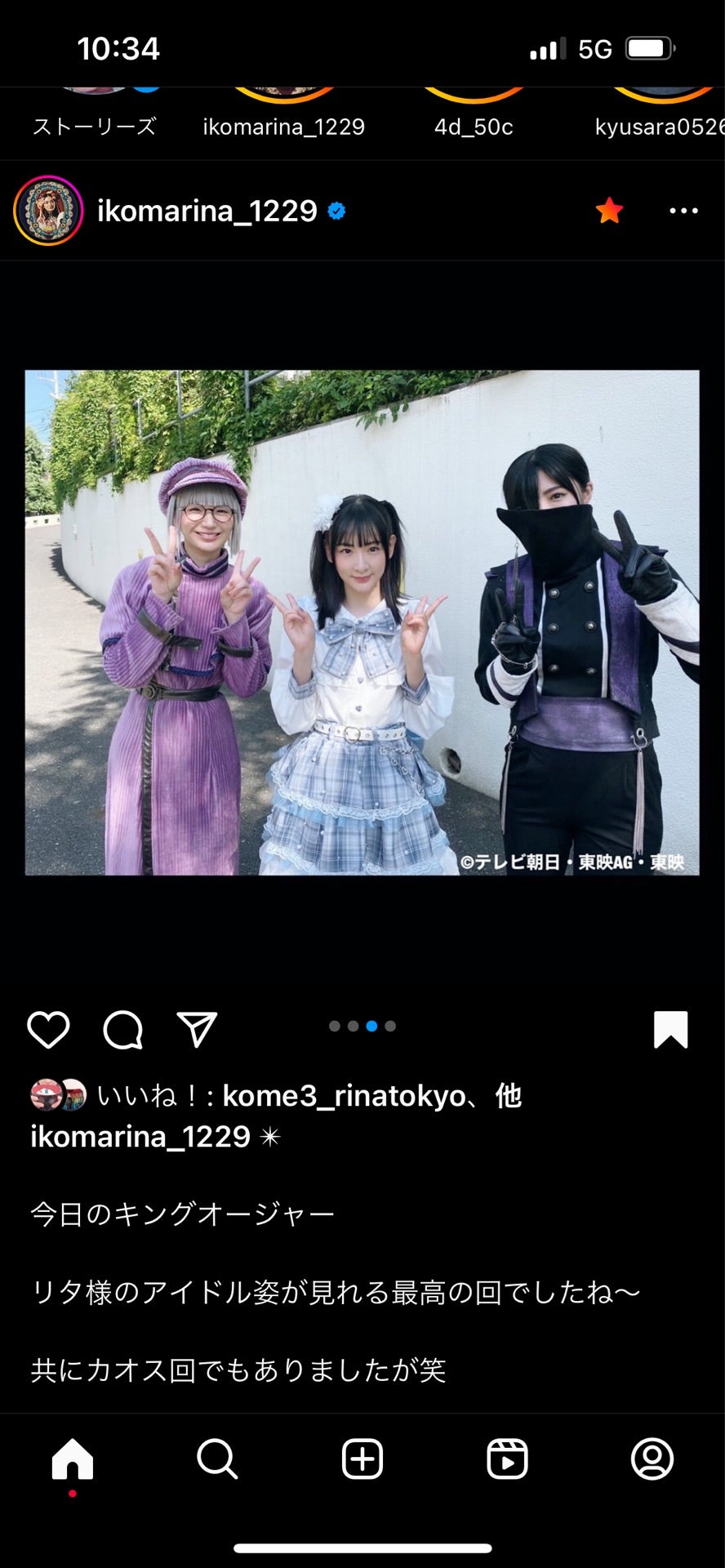 投稿画像