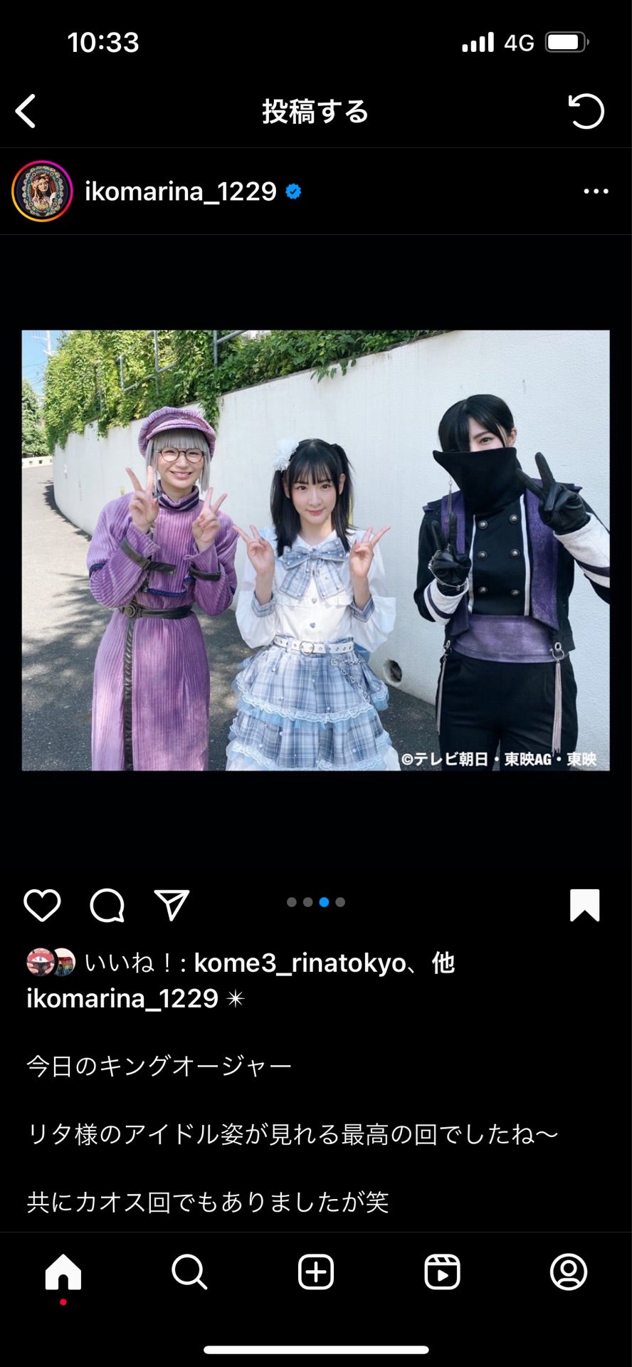 投稿画像