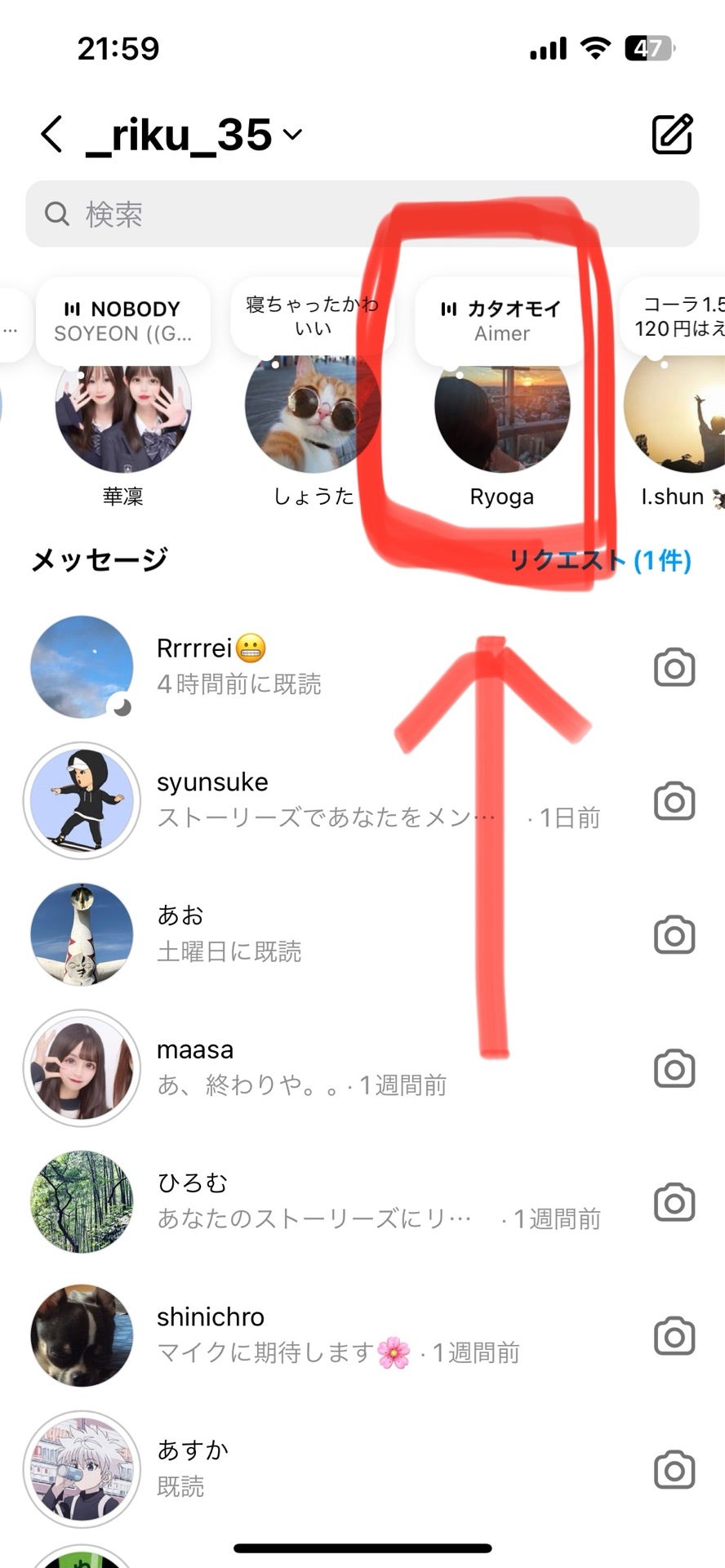 投稿画像