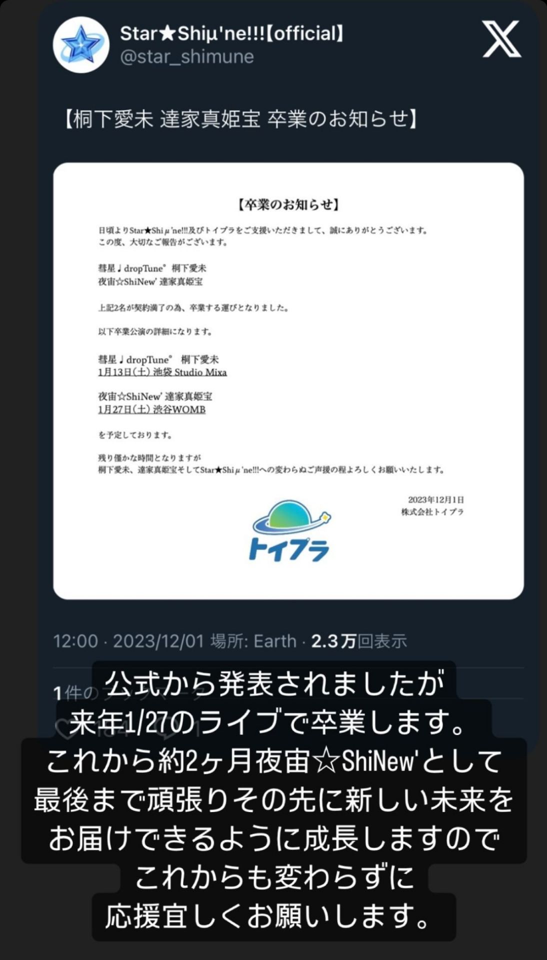 投稿画像