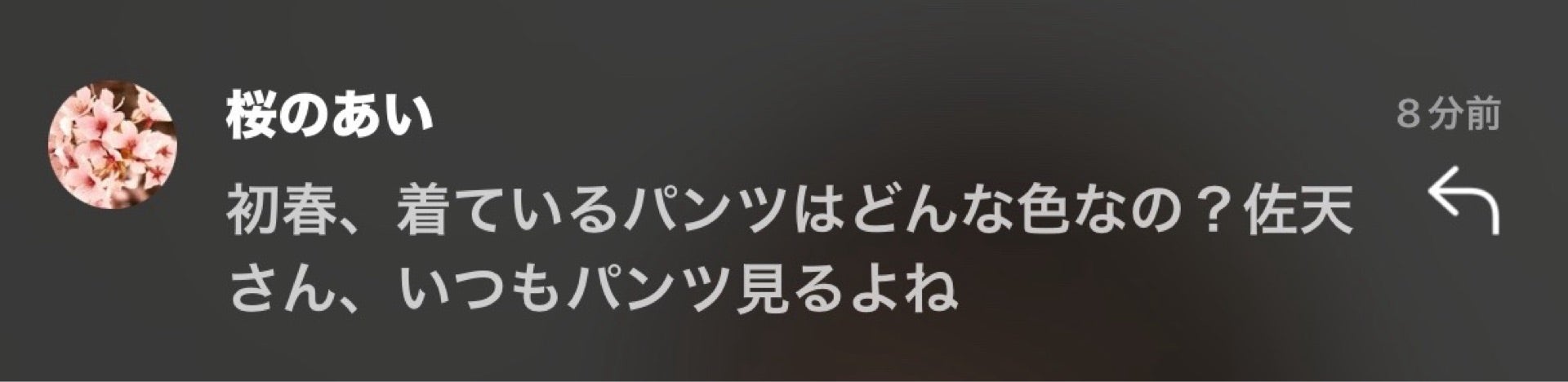 投稿画像