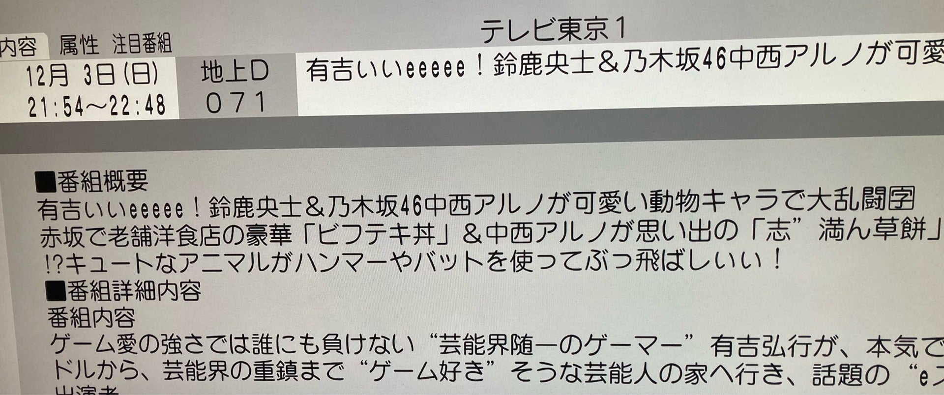 投稿画像