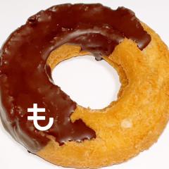 もんももん@そし歯応援