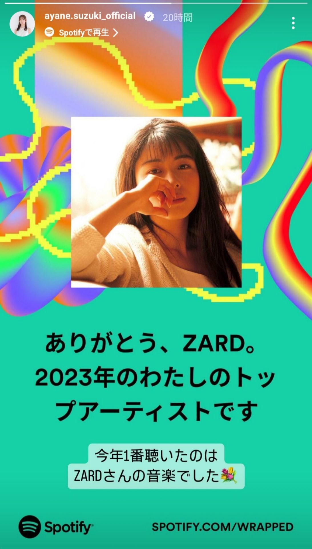 投稿画像