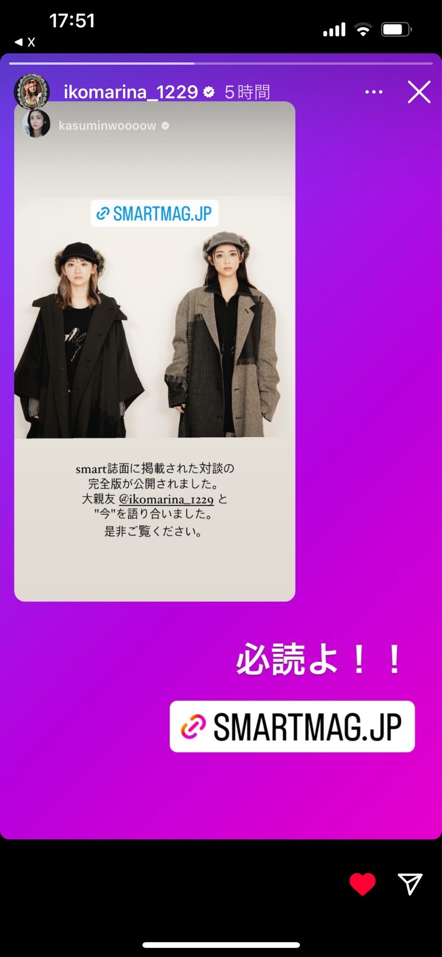 投稿画像