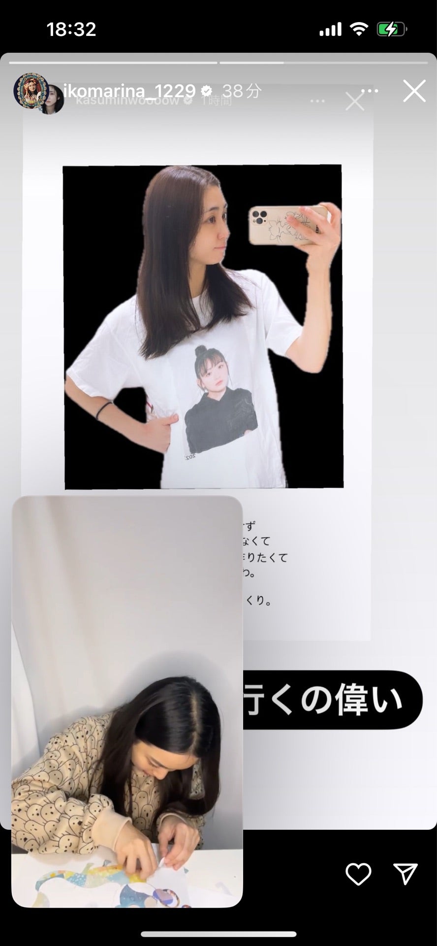 投稿画像