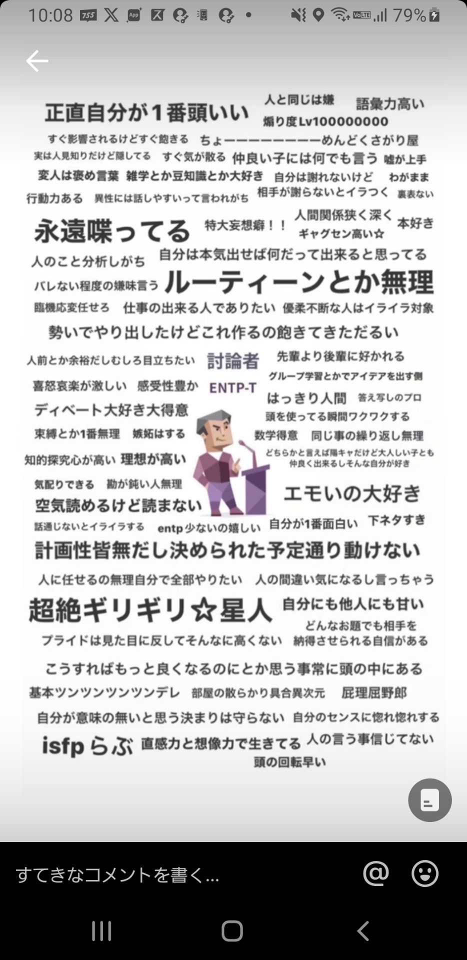 投稿画像