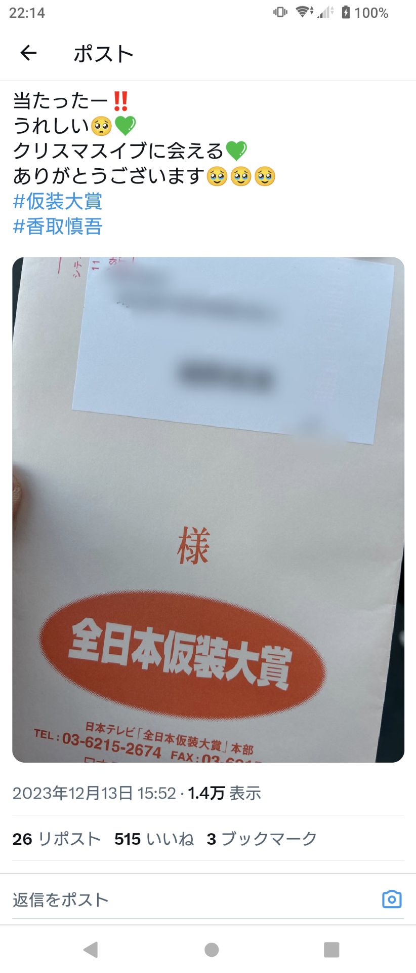 投稿画像