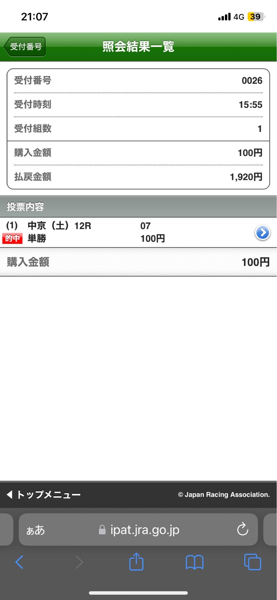 投稿画像