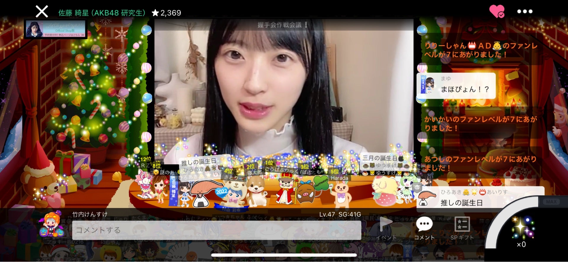 投稿画像
