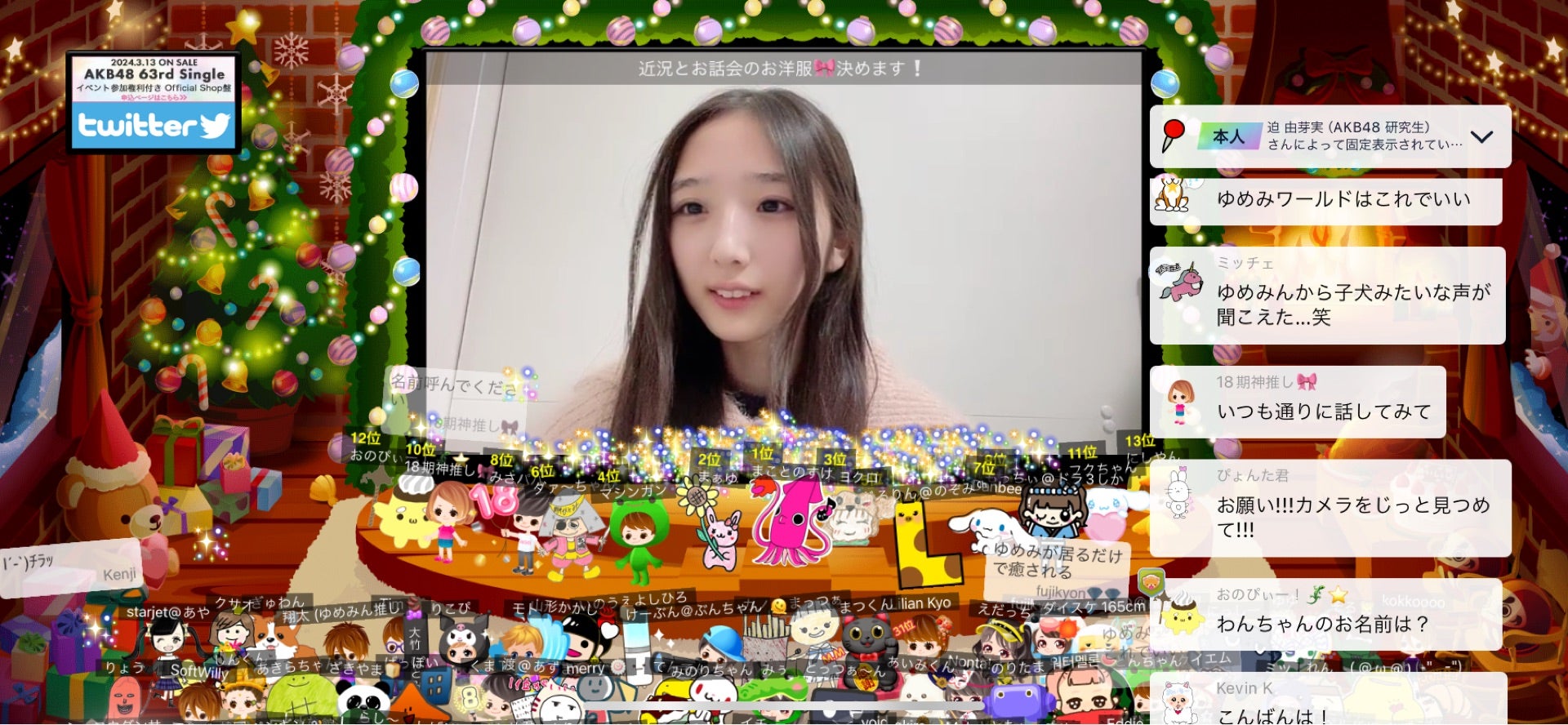 投稿画像
