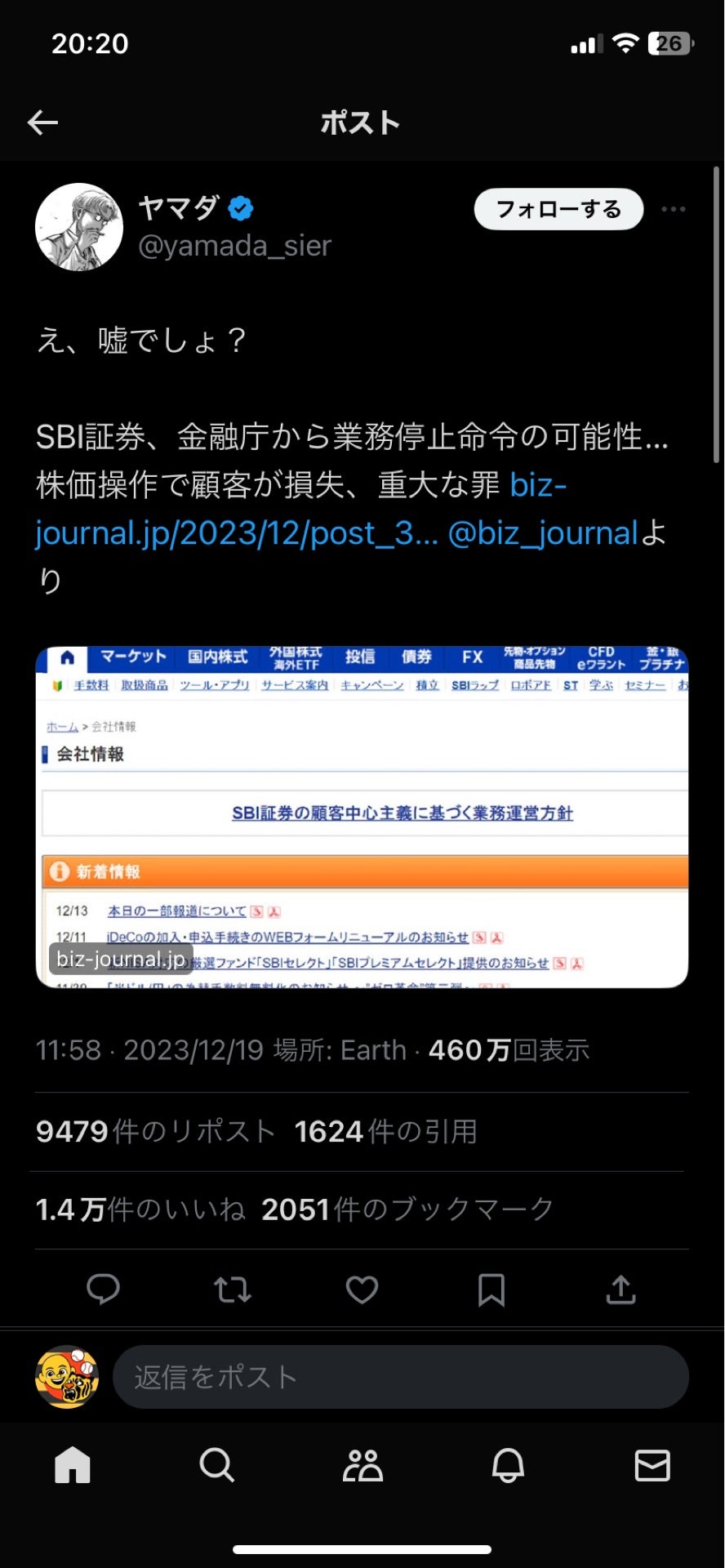 投稿画像
