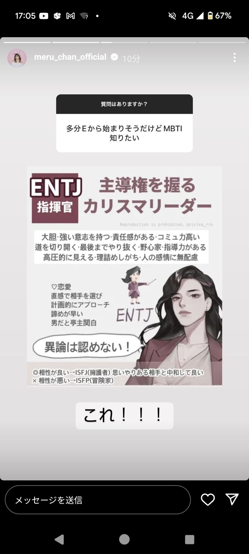 投稿画像