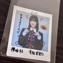 つち