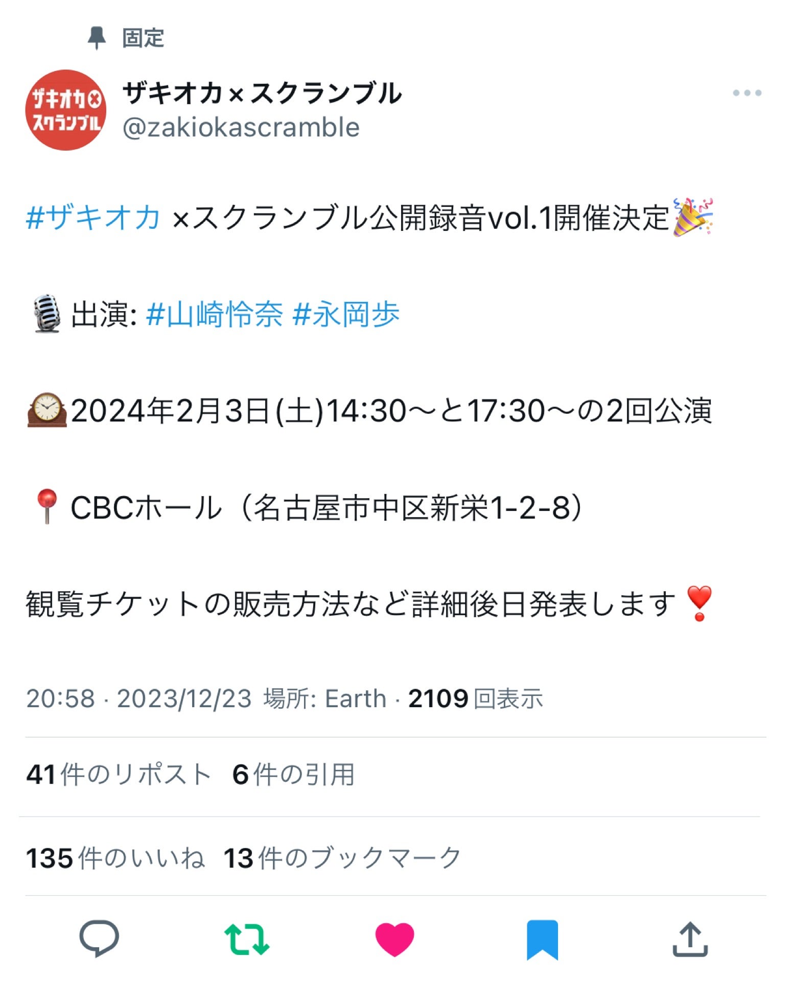 投稿画像