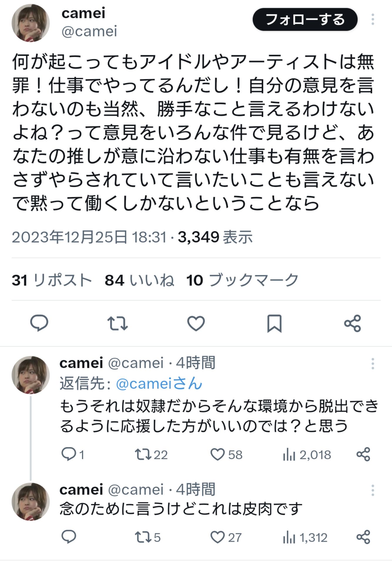 投稿画像