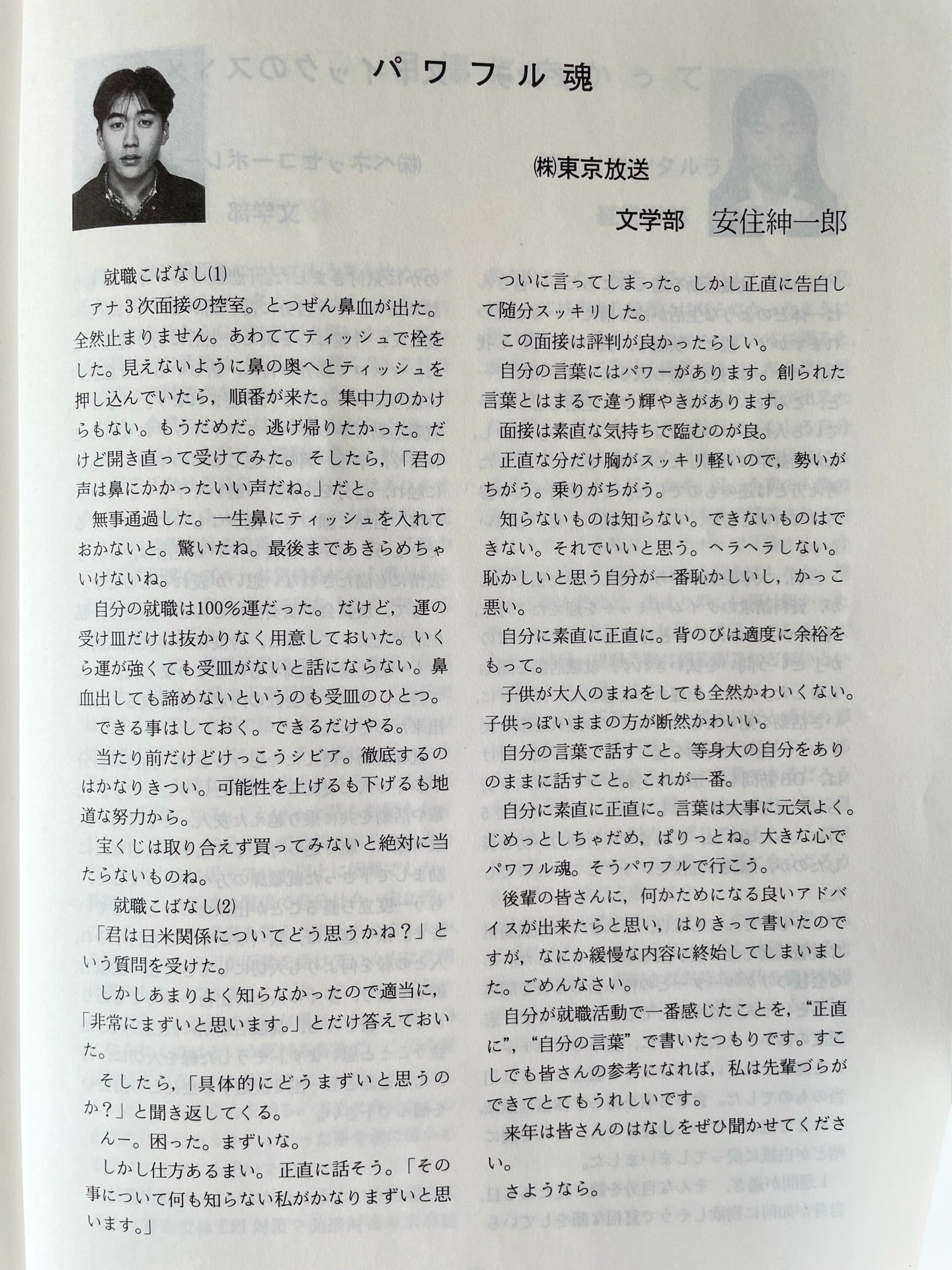 投稿画像