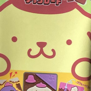 スクバはぷりんのトーク