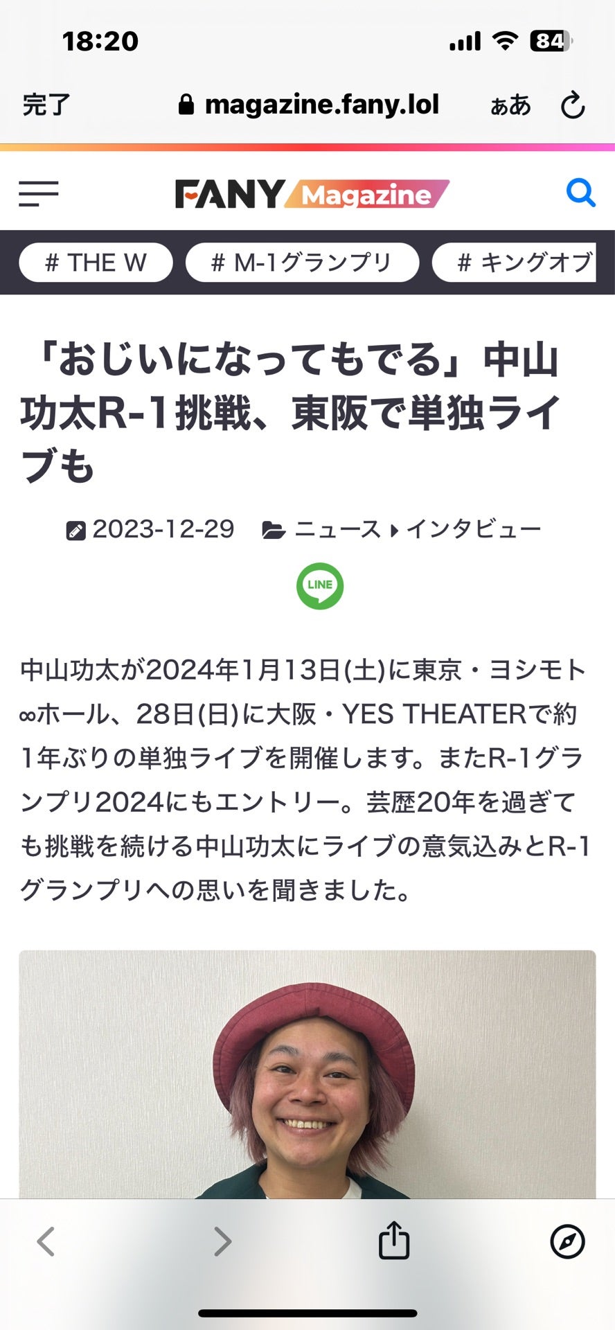 投稿画像