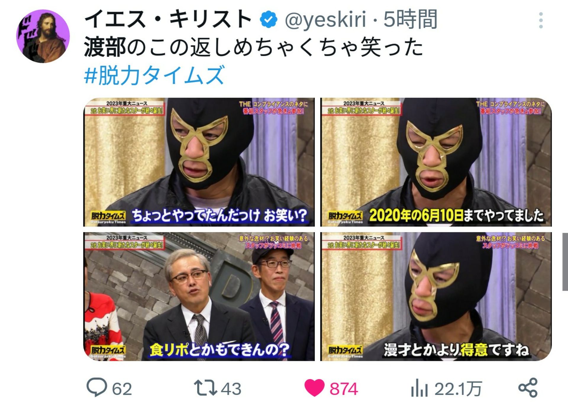 投稿画像