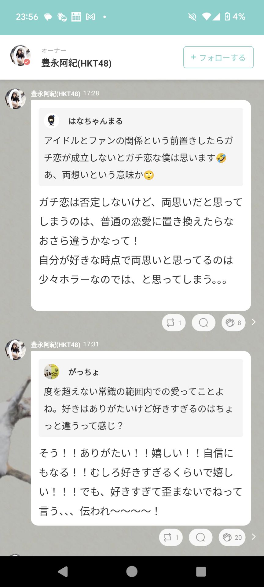 投稿画像