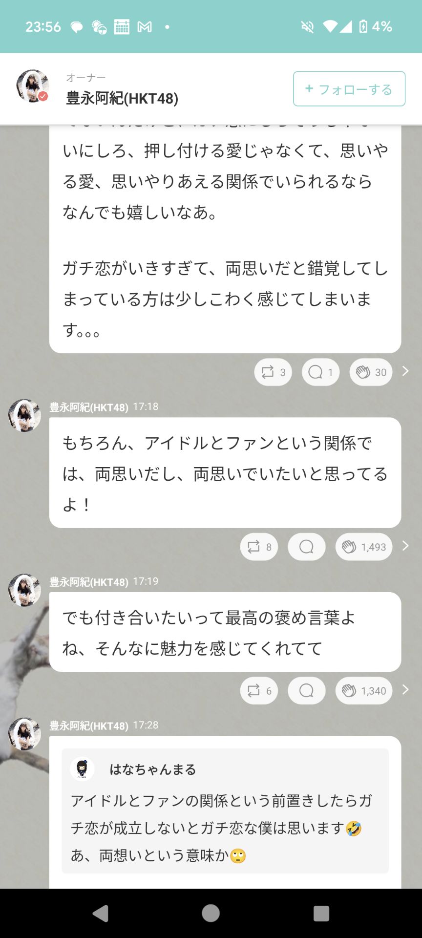 投稿画像