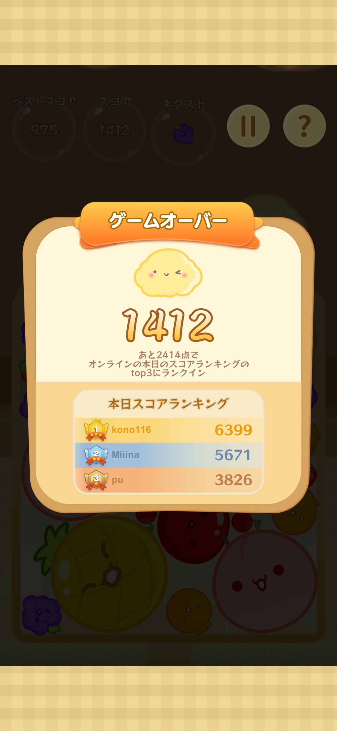 投稿画像