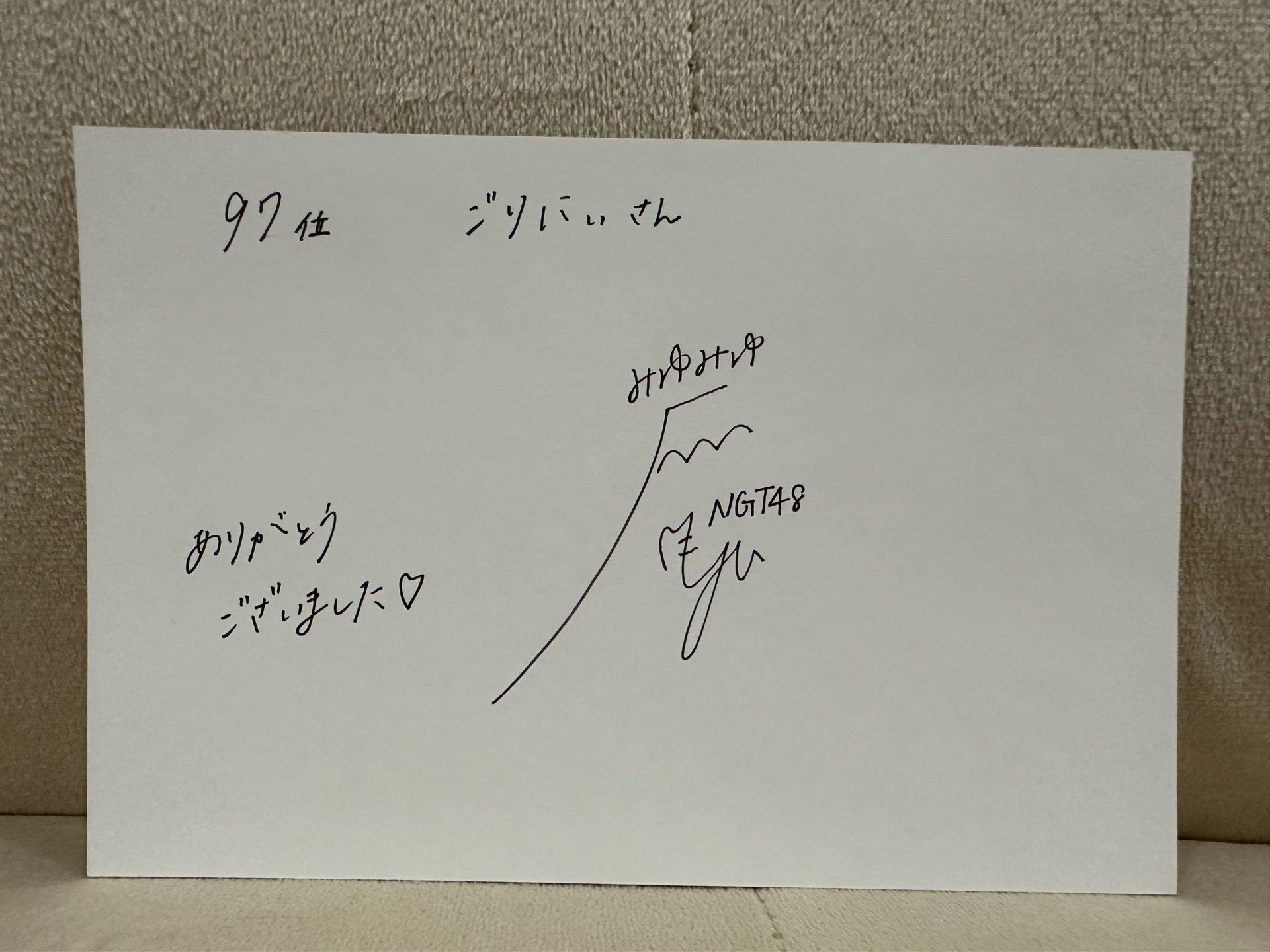 投稿画像