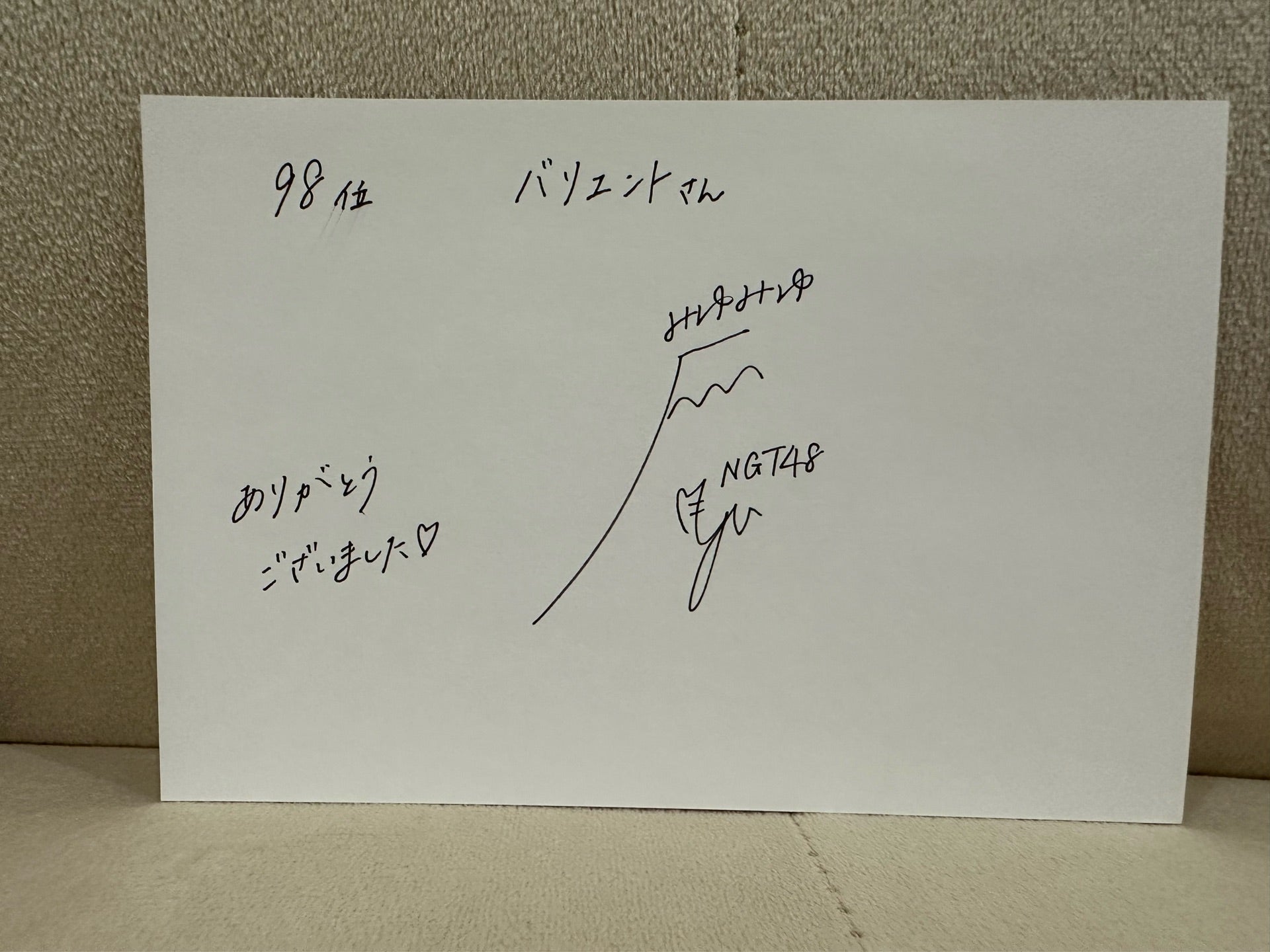 投稿画像