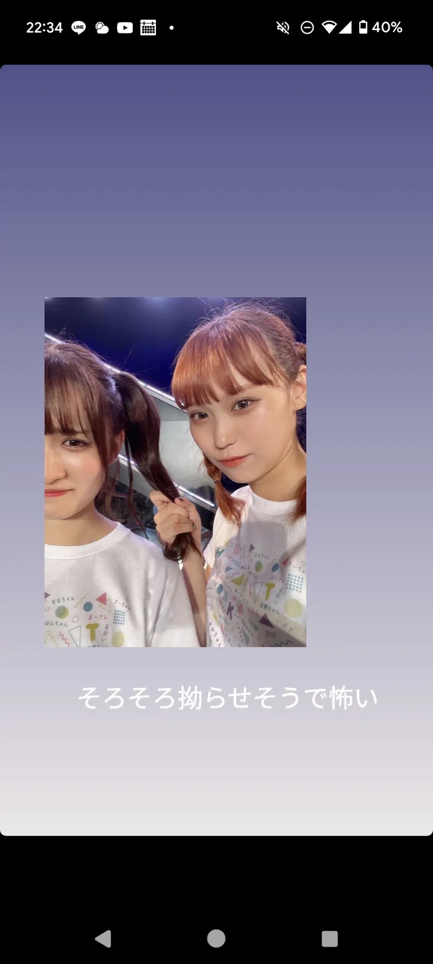 投稿画像