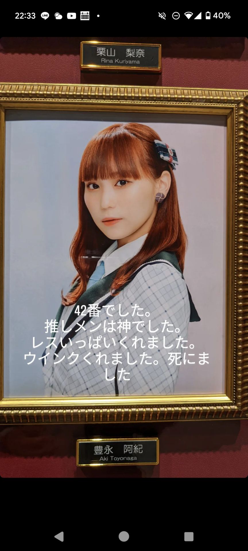 投稿画像