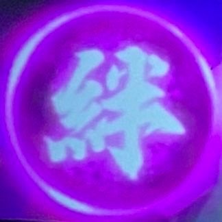 勝ったらスパチャ