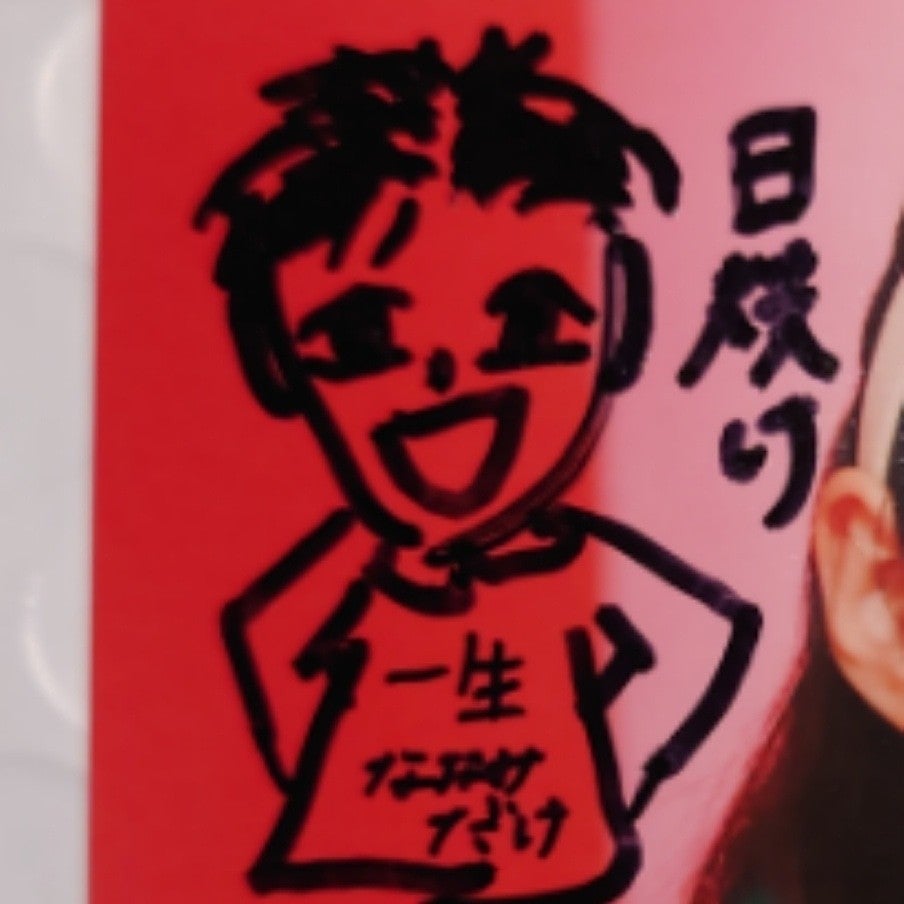 日焼け