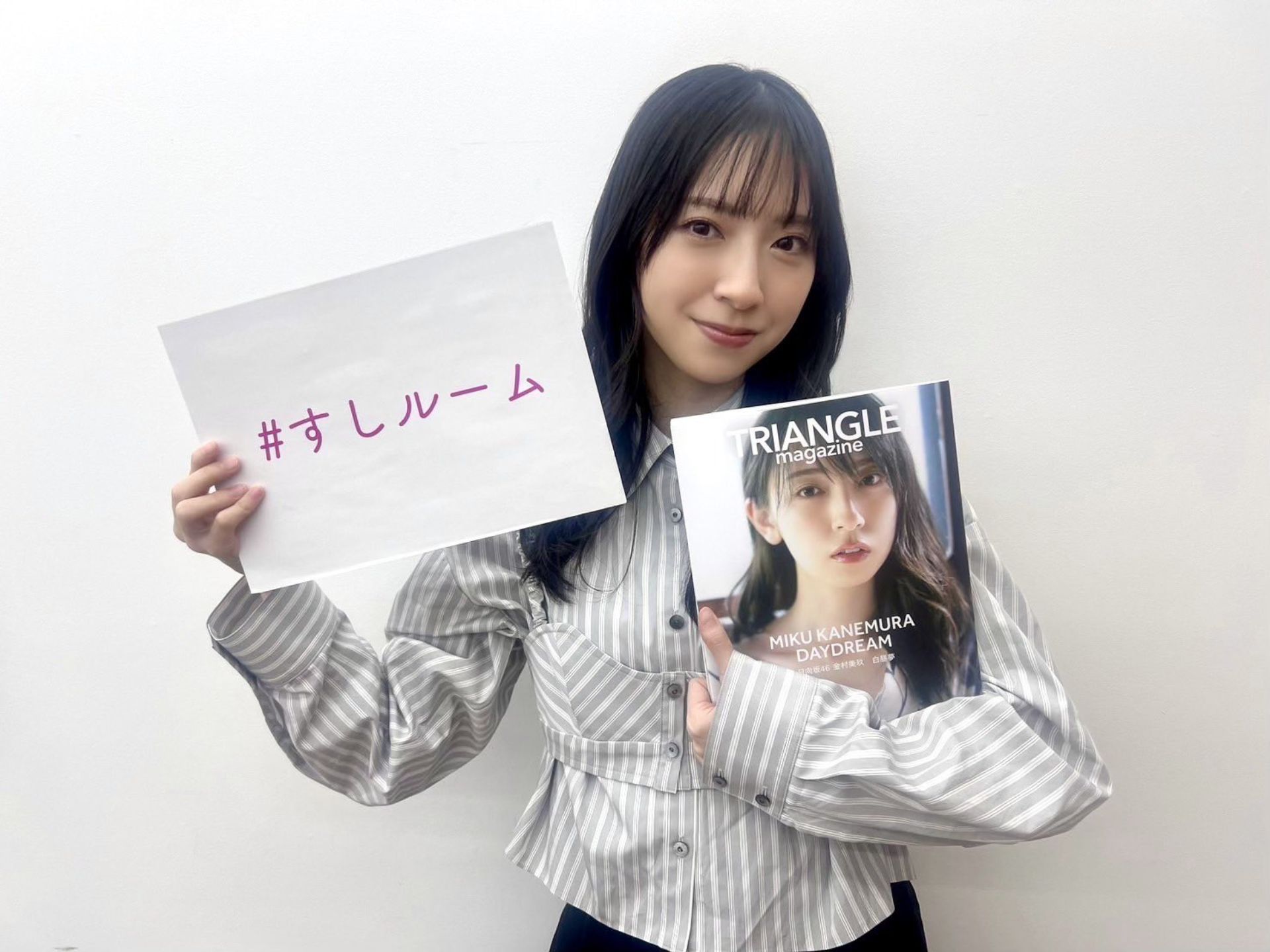 トライアングルマガジン 金村美玖 ポスター （金村美玖 Miku