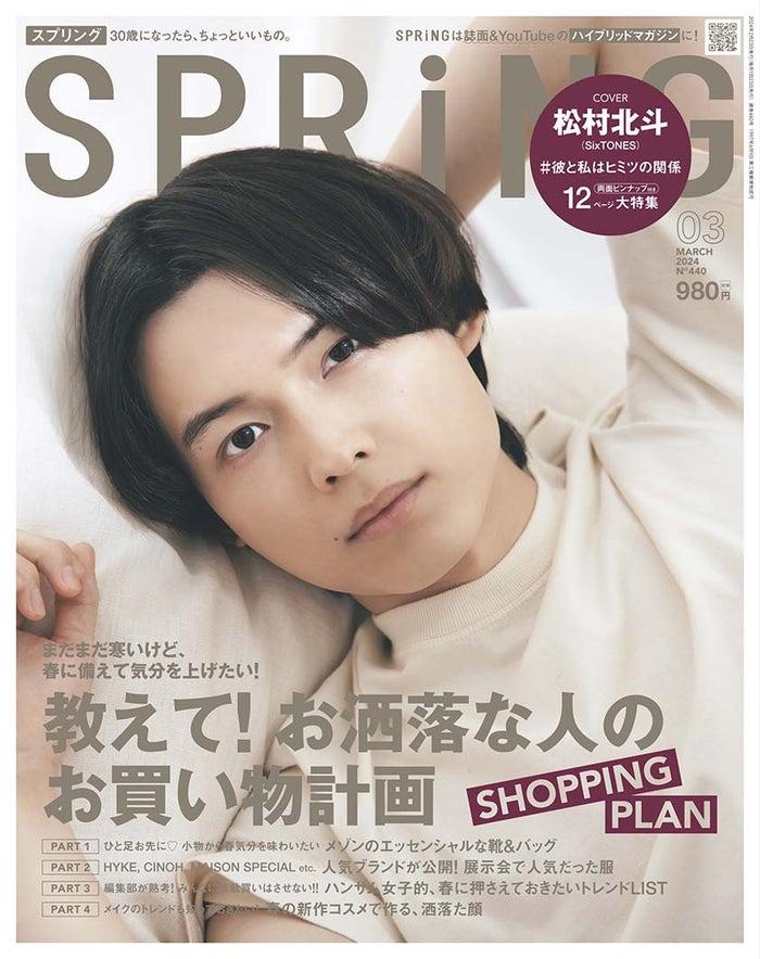 ニュース画像