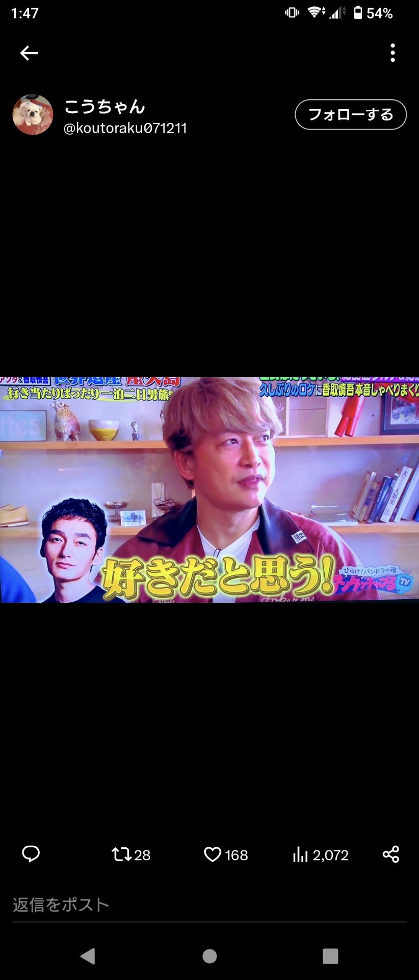 投稿画像