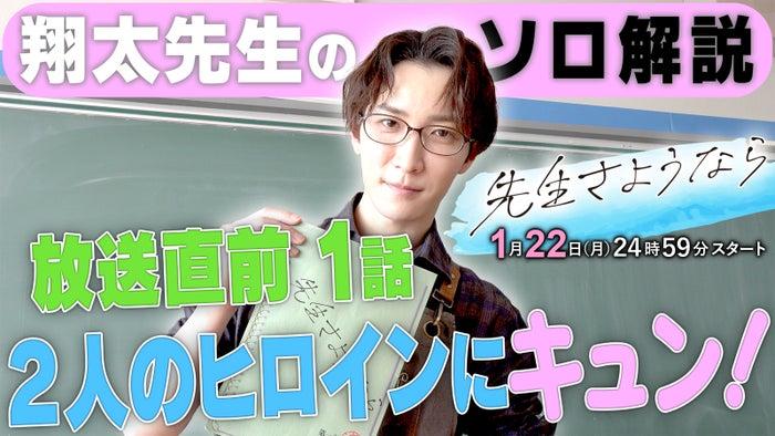 ニュース画像