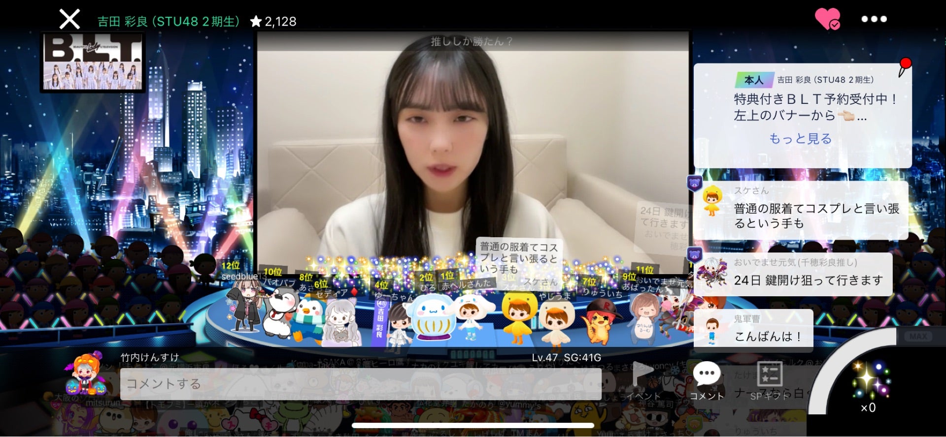 投稿画像